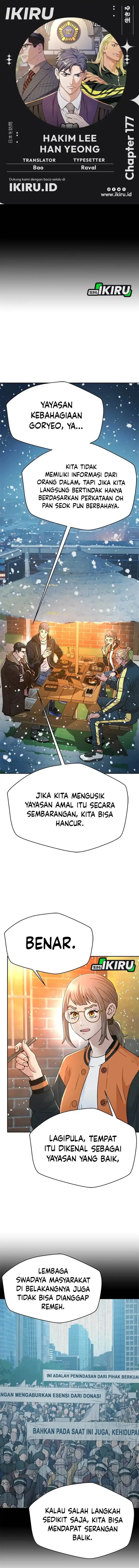 image-komik-judge-lee-han-young-chapter-177-0/19