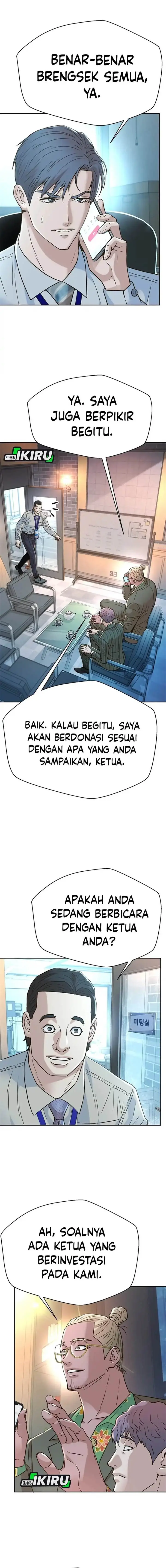 image-komik-judge-lee-han-young-chapter-177-13/19