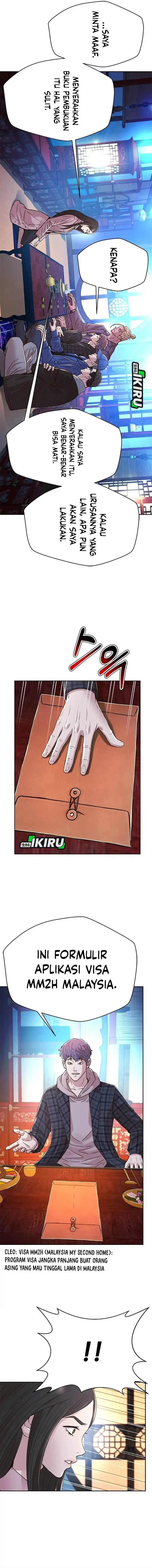 image-komik-judge-lee-han-young-chapter-178-5/19