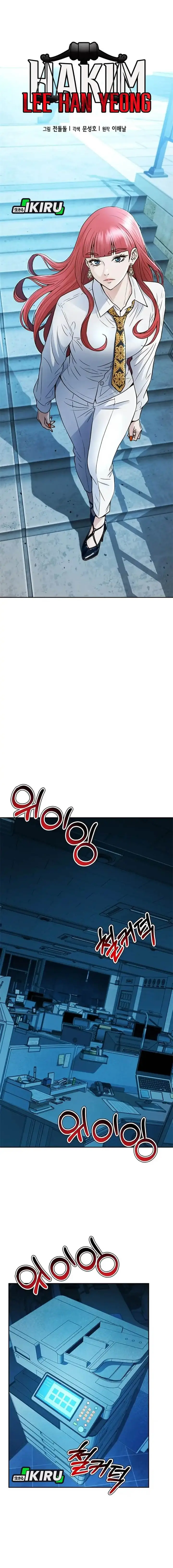 image-komik-judge-lee-han-young-chapter-178-7/19