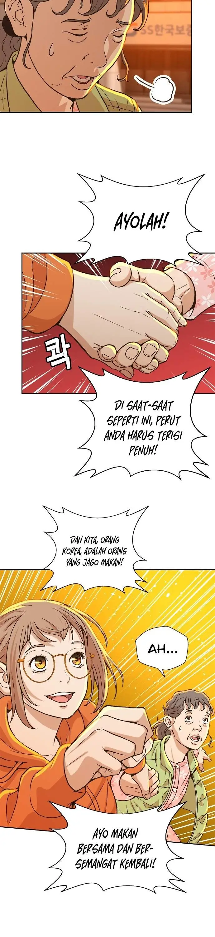 image-komik-judge-lee-han-young-chapter-18-16/43