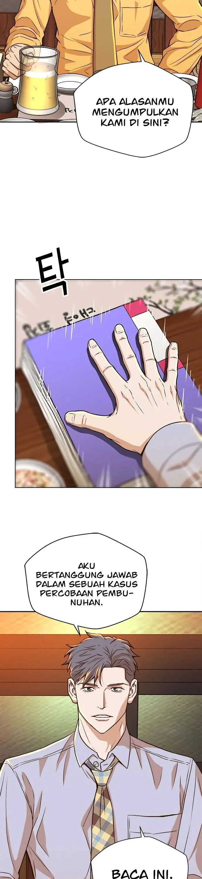 image-komik-judge-lee-han-young-chapter-18-28/43