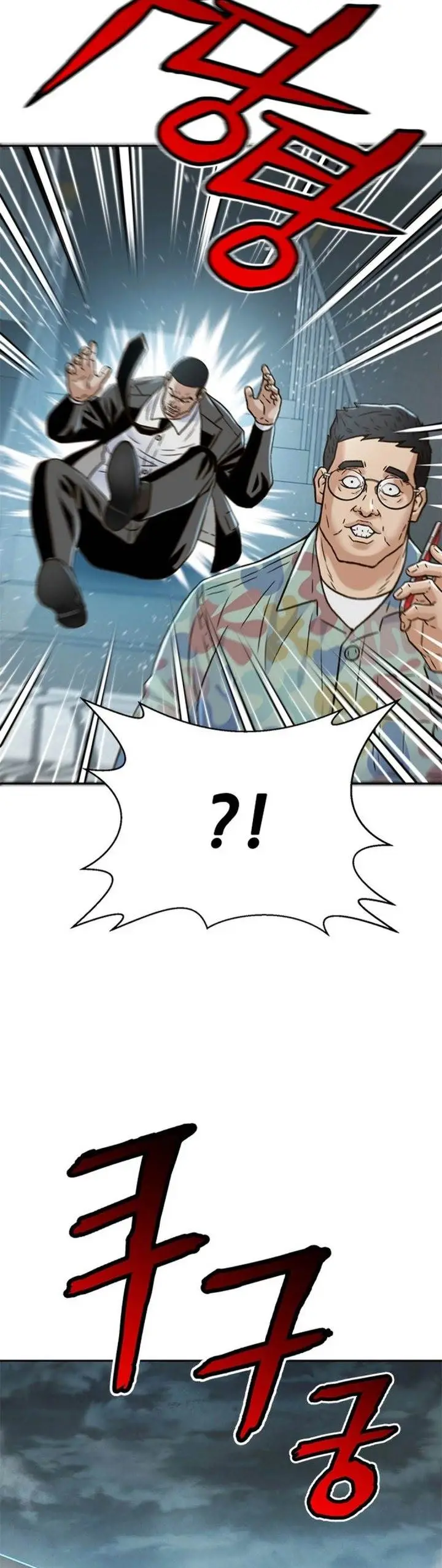 image-komik-judge-lee-han-young-chapter-182-24/49