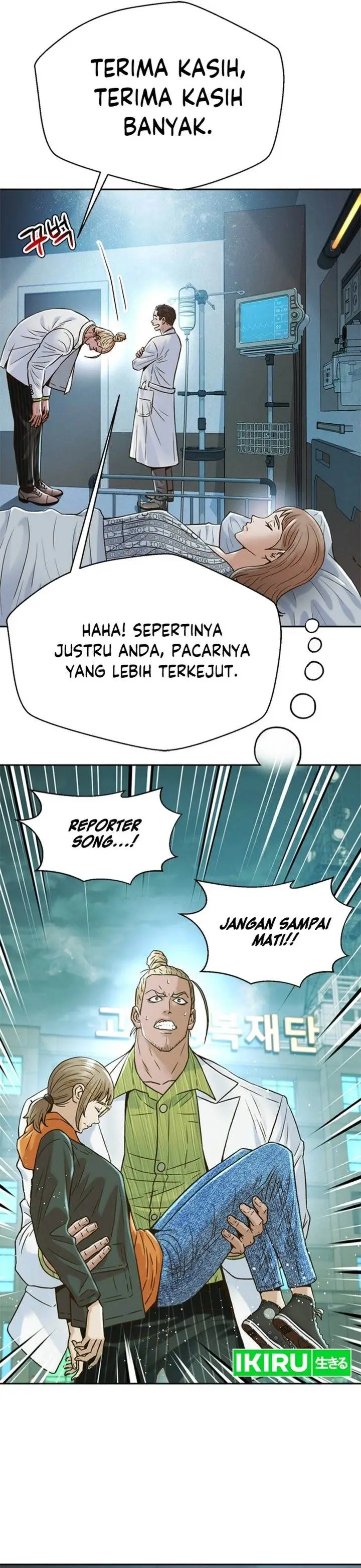 image-komik-judge-lee-han-young-chapter-182-40/49