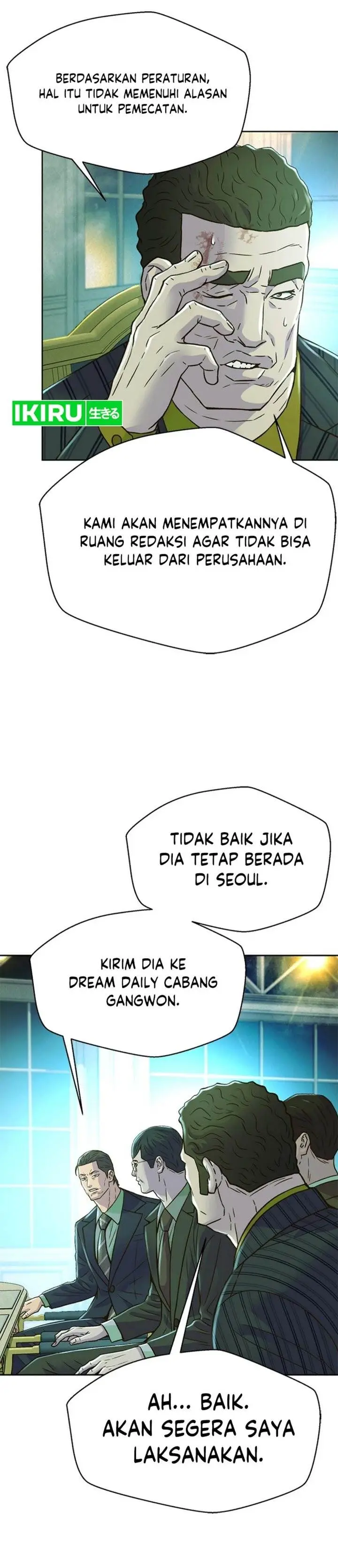 image-komik-judge-lee-han-young-chapter-182-45/49
