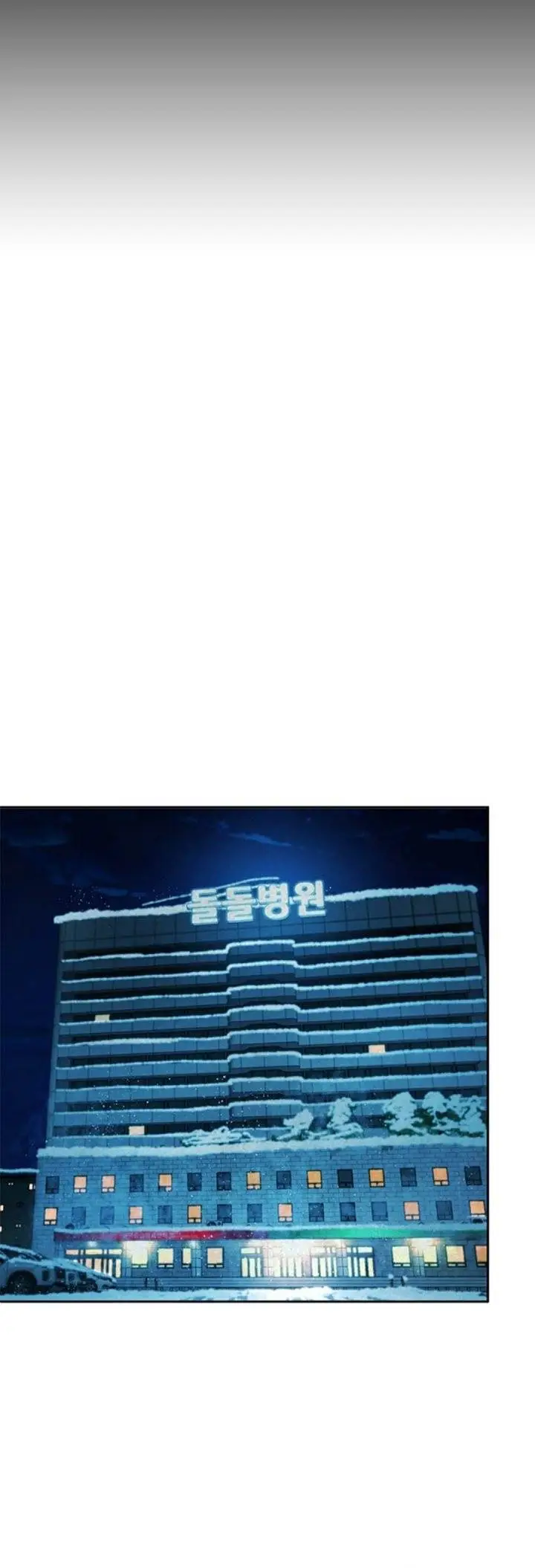 image-komik-judge-lee-han-young-chapter-183-8/56