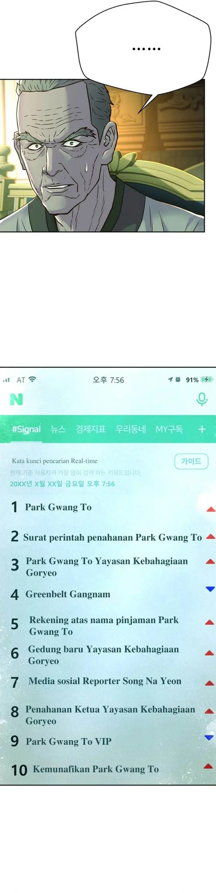 image-komik-judge-lee-han-young-chapter-183-18/56