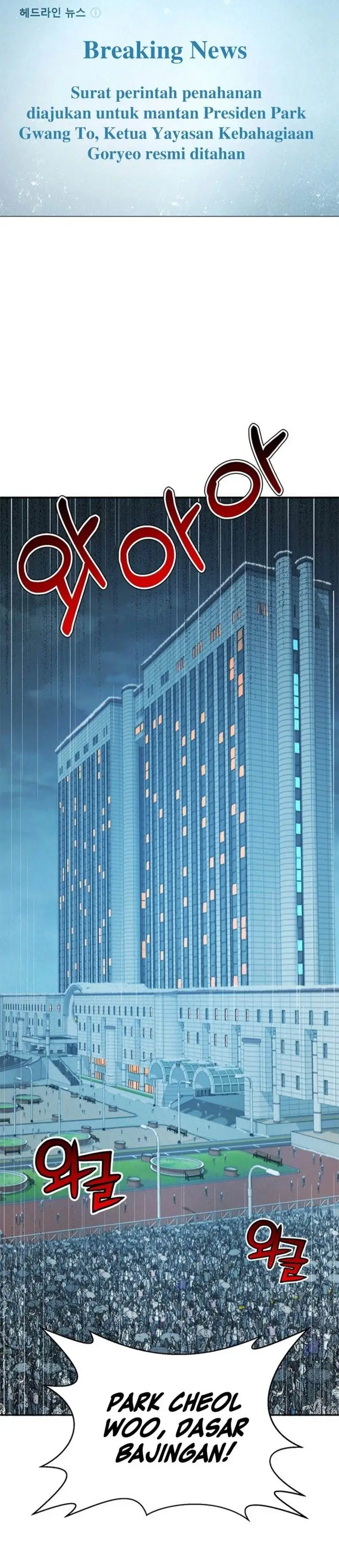 image-komik-judge-lee-han-young-chapter-183-34/56