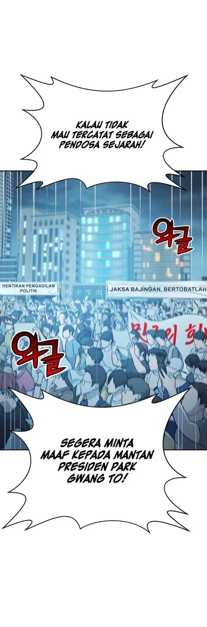 image-komik-judge-lee-han-young-chapter-183-35/56