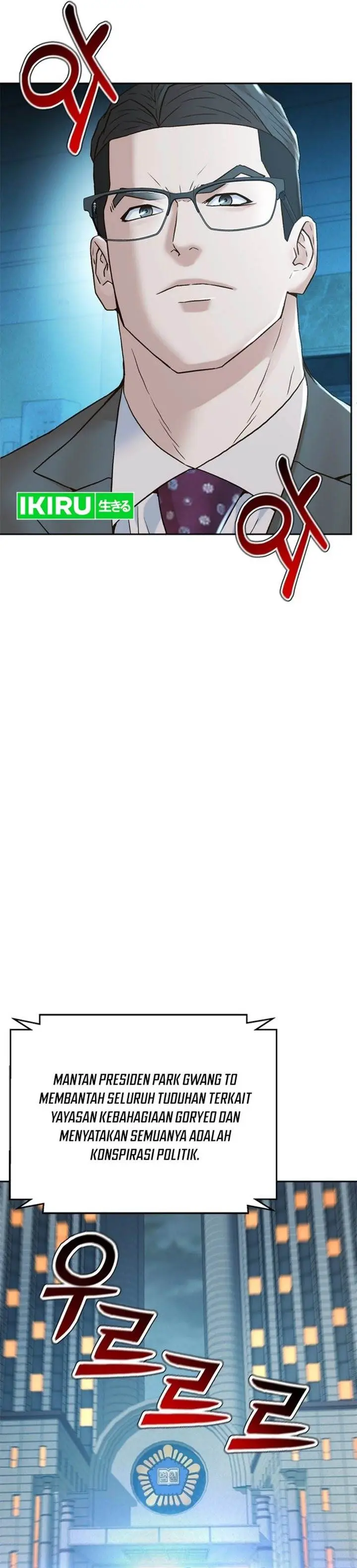 image-komik-judge-lee-han-young-chapter-183-44/56