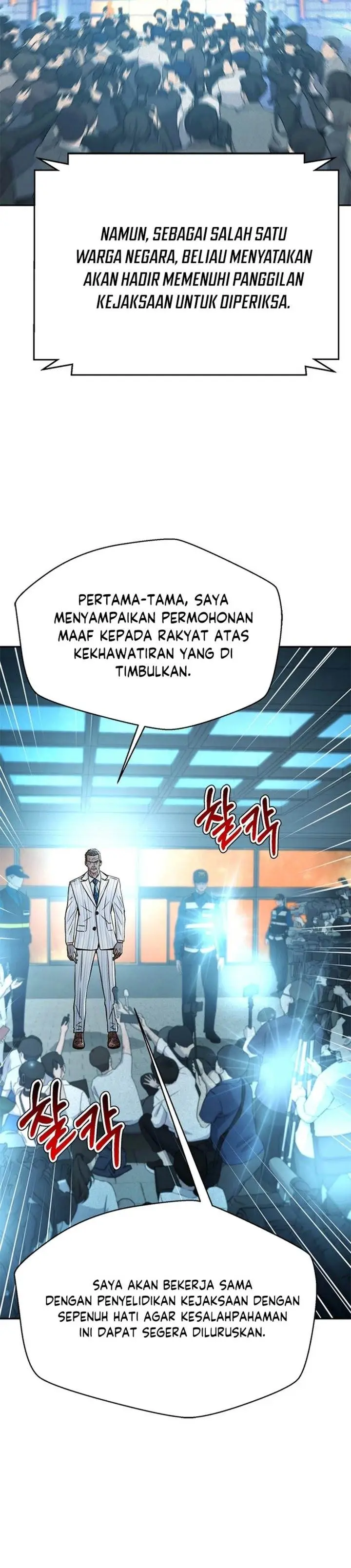 image-komik-judge-lee-han-young-chapter-183-45/56