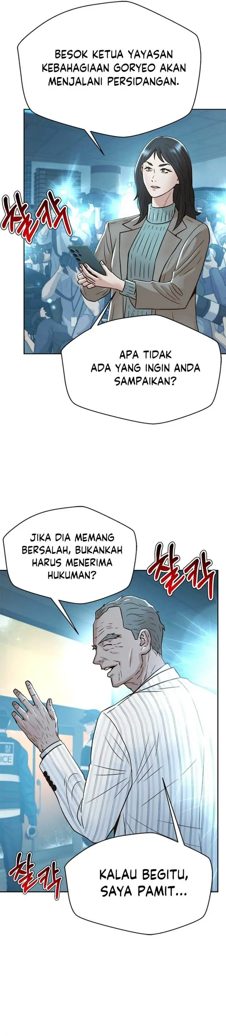 image-komik-judge-lee-han-young-chapter-183-47/56
