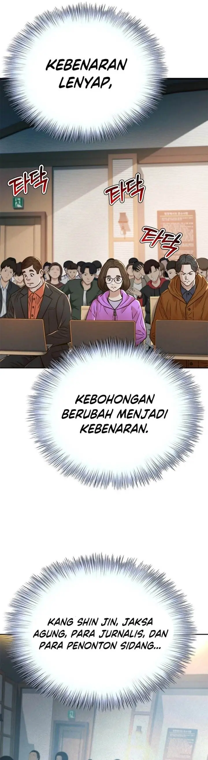 image-komik-judge-lee-han-young-chapter-185-47/51