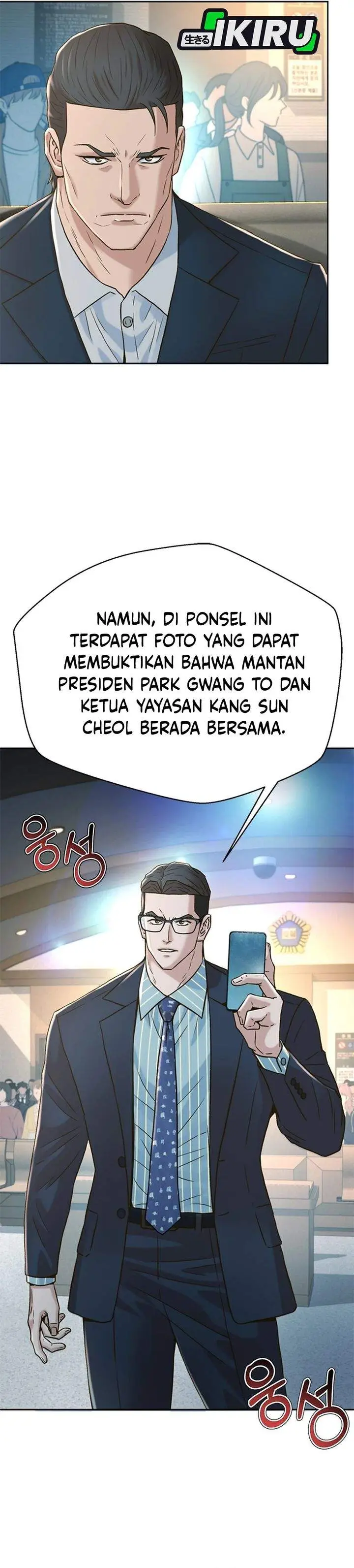 image-komik-judge-lee-han-young-chapter-186-21/45