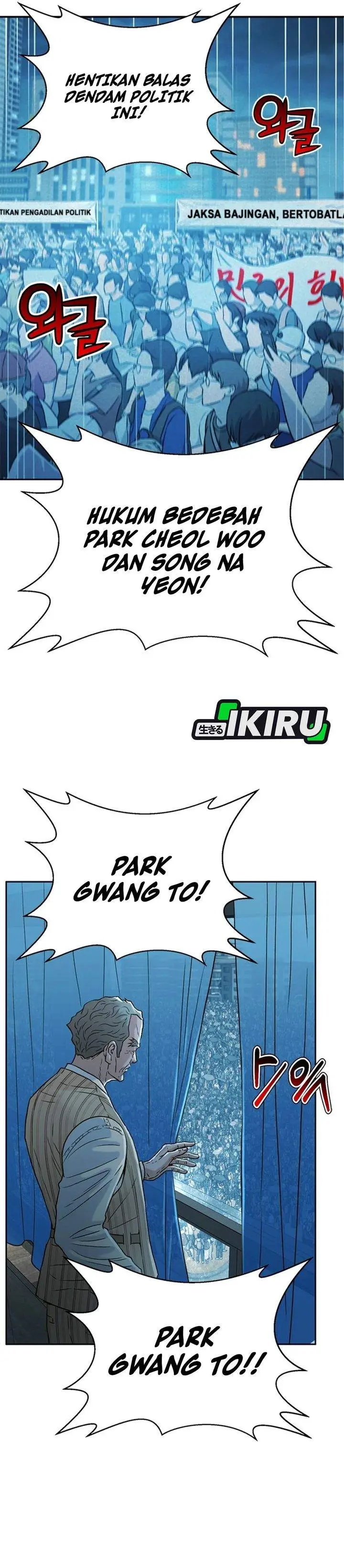 image-komik-judge-lee-han-young-chapter-187-17/45