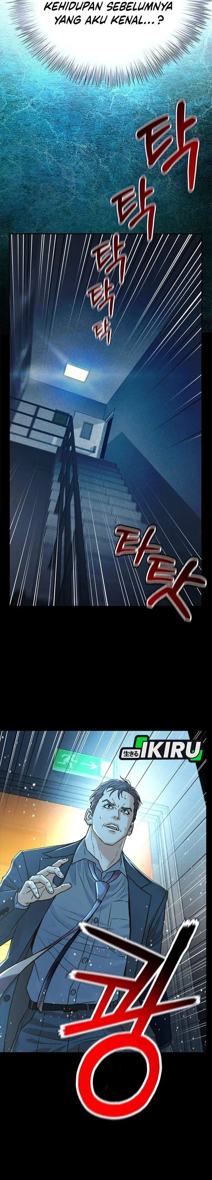 image-komik-judge-lee-han-young-chapter-187-42/45