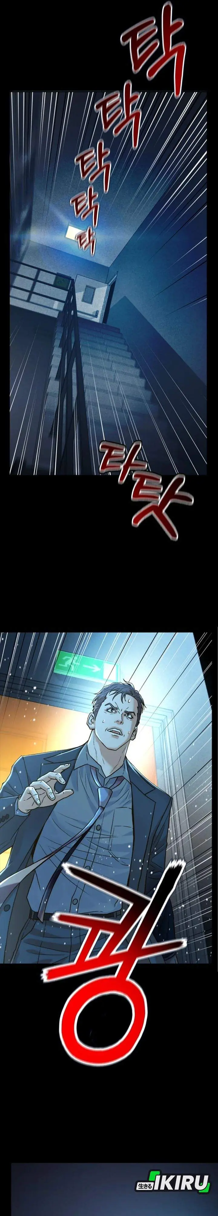 image-komik-judge-lee-han-young-chapter-188-1/46
