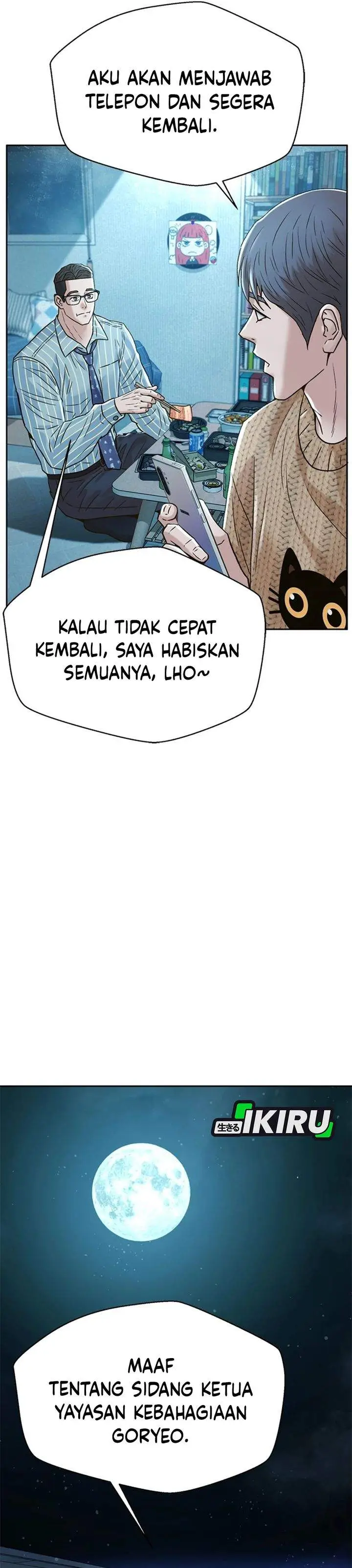image-komik-judge-lee-han-young-chapter-188-20/46