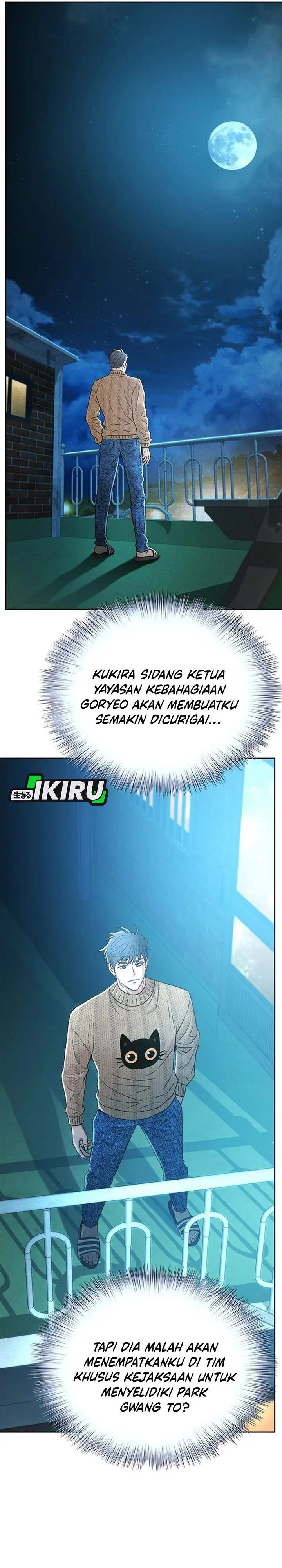 image-komik-judge-lee-han-young-chapter-188-24/46