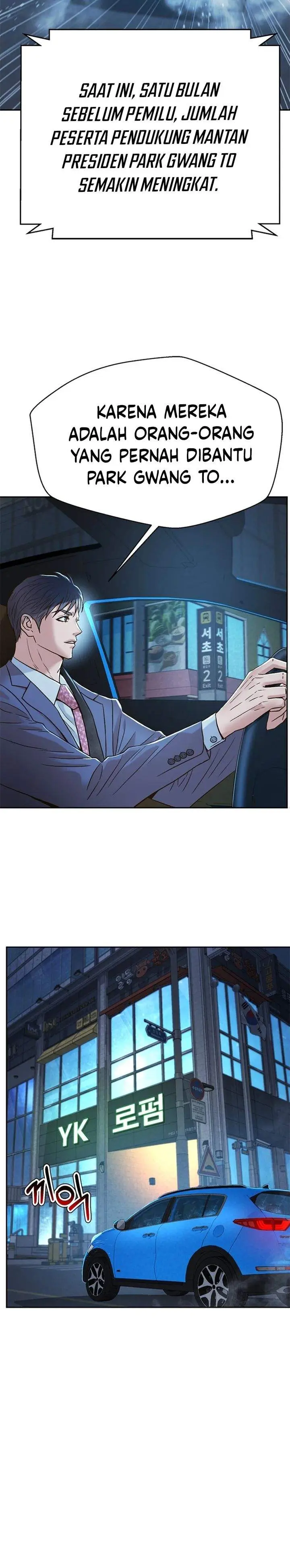 image-komik-judge-lee-han-young-chapter-188-36/46