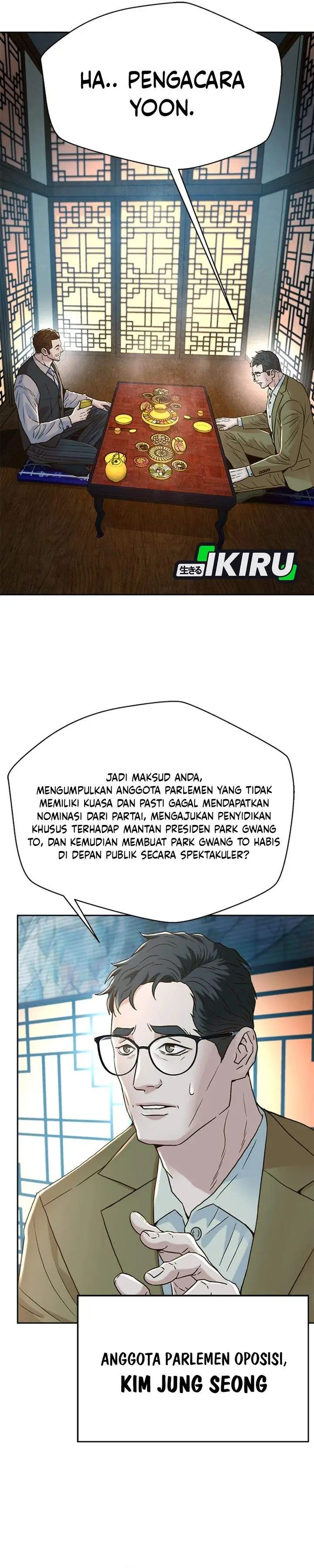 image-komik-judge-lee-han-young-chapter-189-13/42
