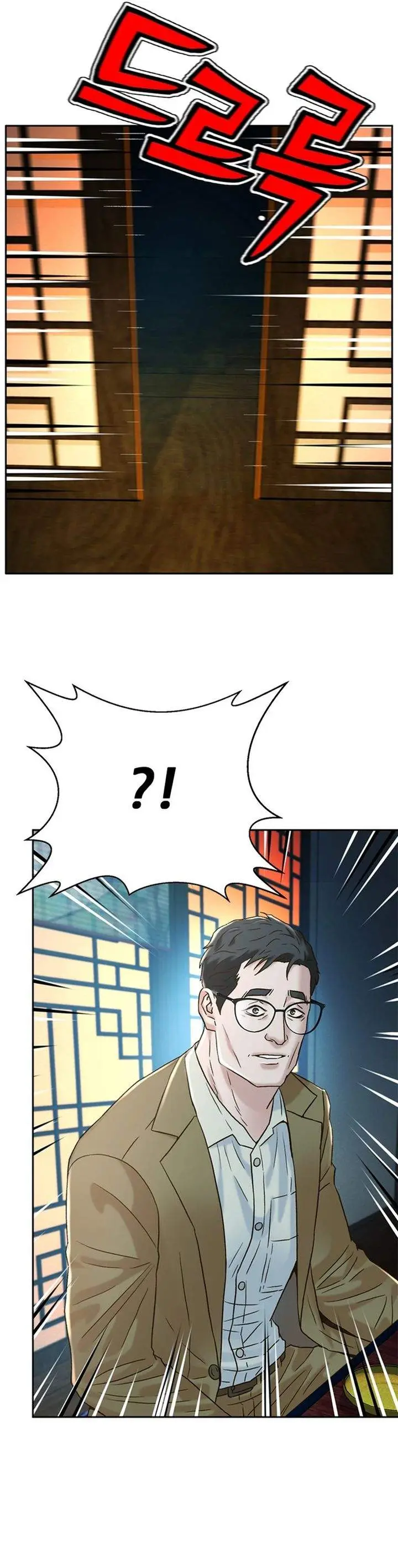 image-komik-judge-lee-han-young-chapter-189-15/42