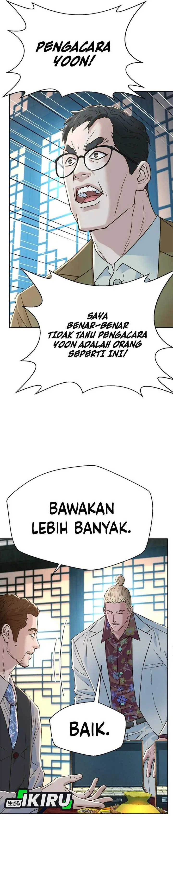 image-komik-judge-lee-han-young-chapter-189-20/42