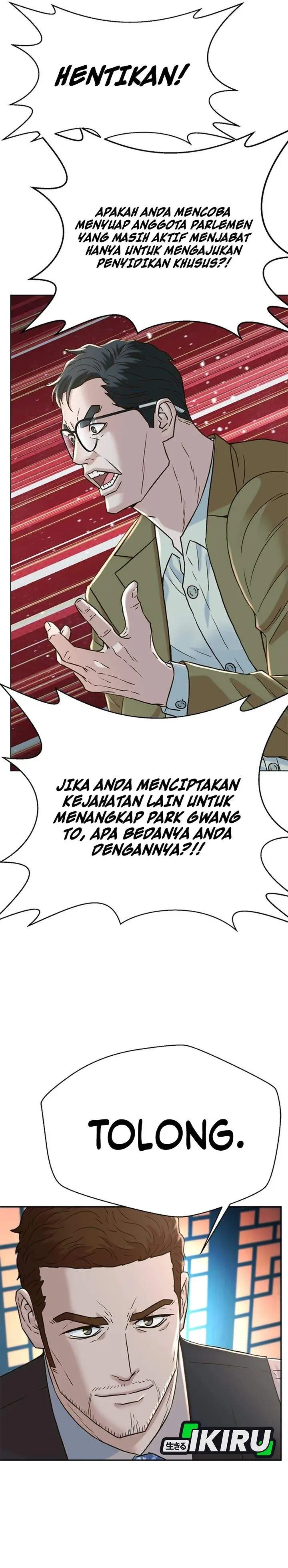 image-komik-judge-lee-han-young-chapter-189-21/42
