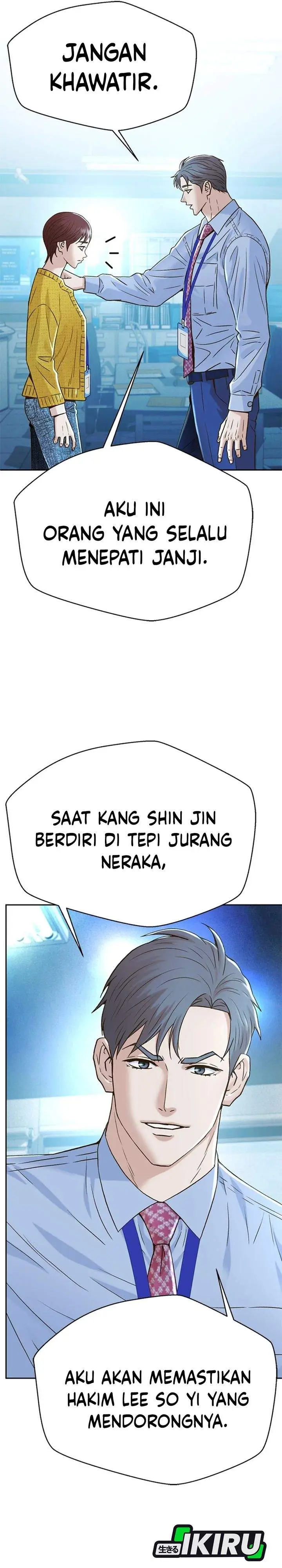 image-komik-judge-lee-han-young-chapter-190-32/46