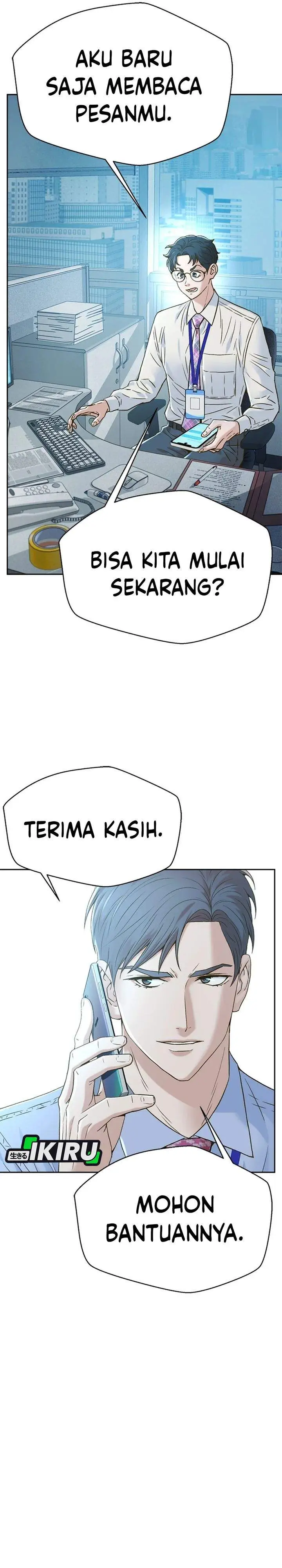 image-komik-judge-lee-han-young-chapter-190-37/46