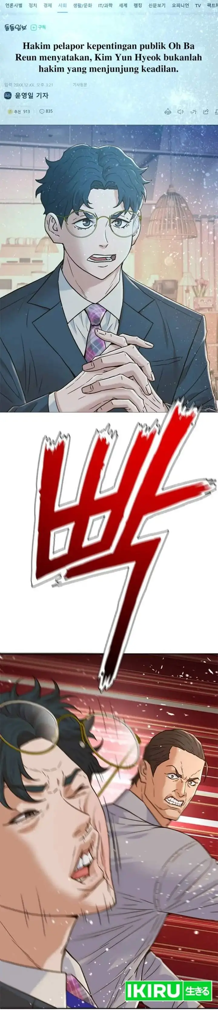 image-komik-judge-lee-han-young-chapter-191-29/58