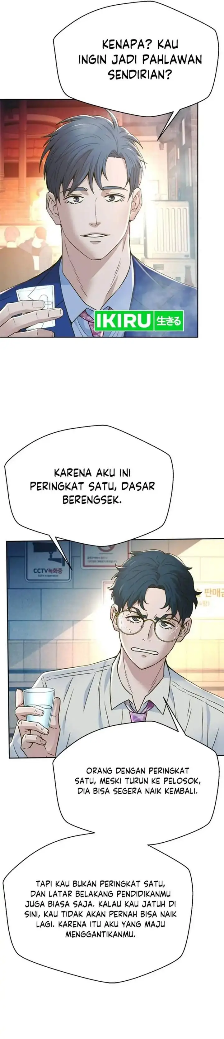 image-komik-judge-lee-han-young-chapter-191-34/58