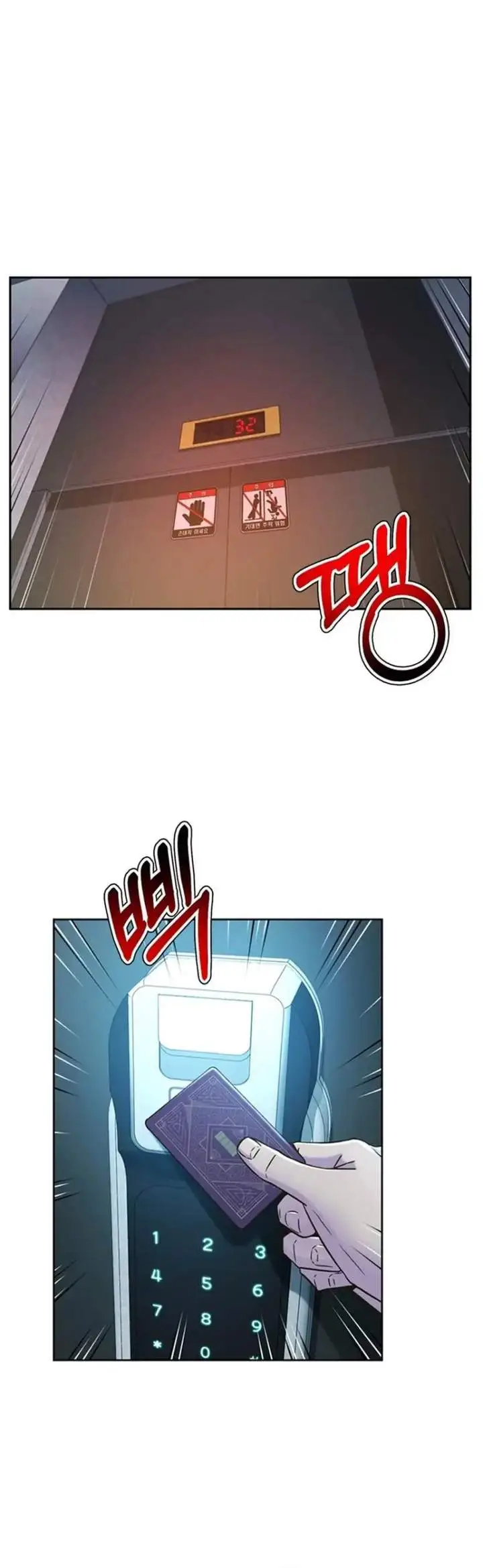 image-komik-judge-lee-han-young-chapter-191-52/58