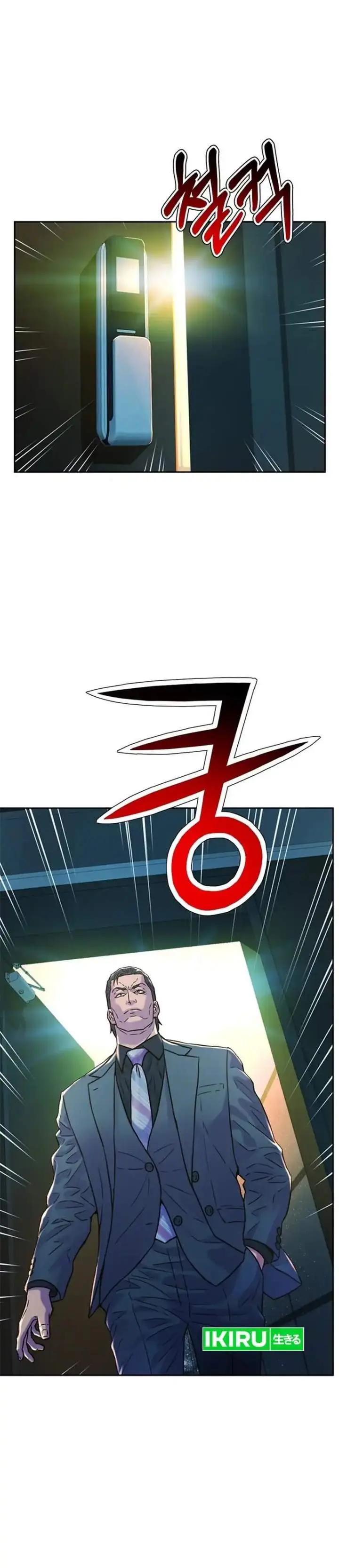 image-komik-judge-lee-han-young-chapter-192-8/46