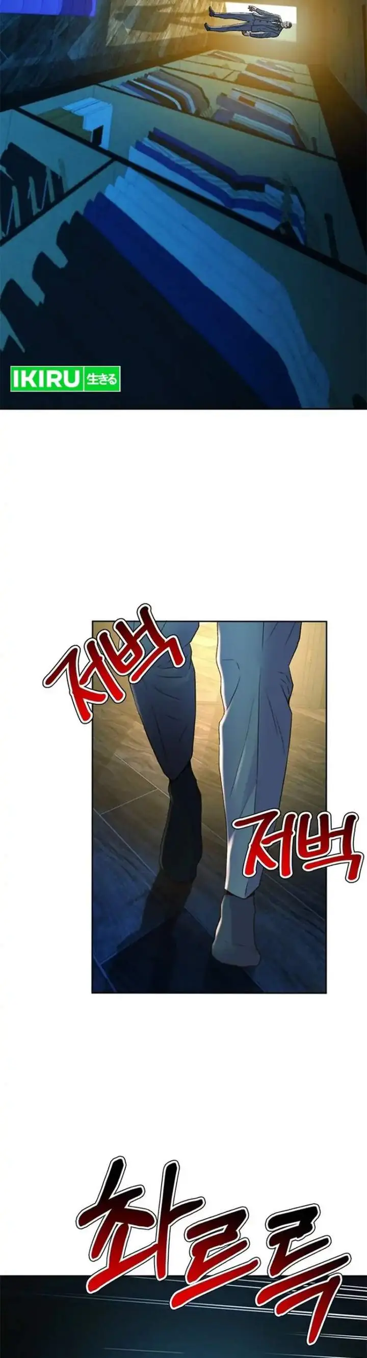 image-komik-judge-lee-han-young-chapter-192-17/46