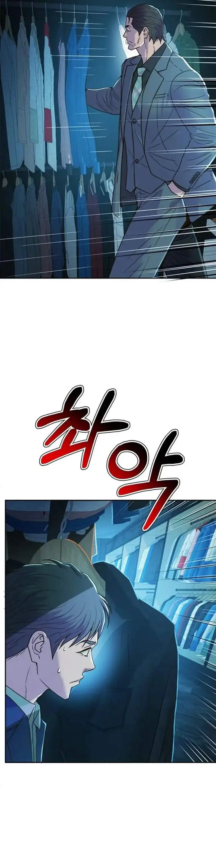 image-komik-judge-lee-han-young-chapter-192-18/46