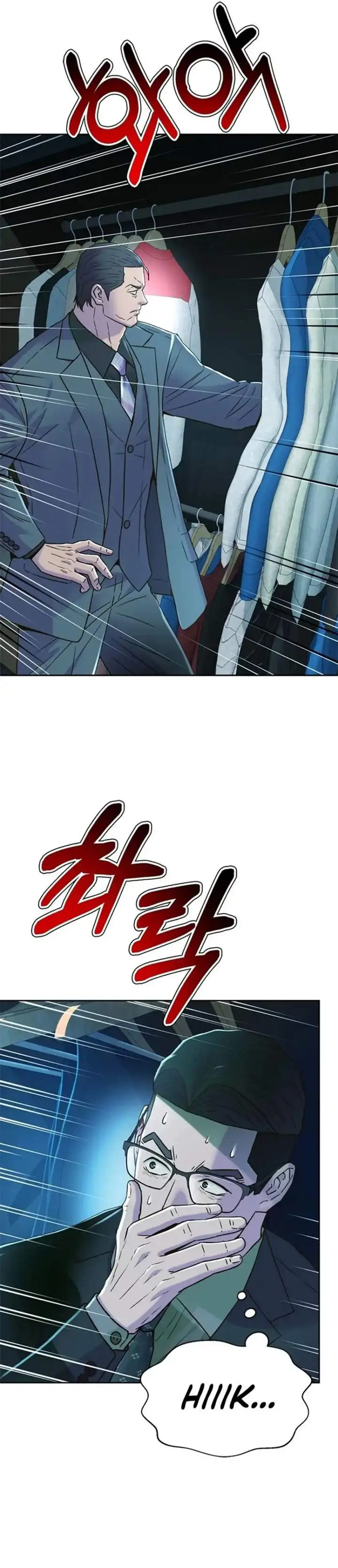 image-komik-judge-lee-han-young-chapter-192-19/46