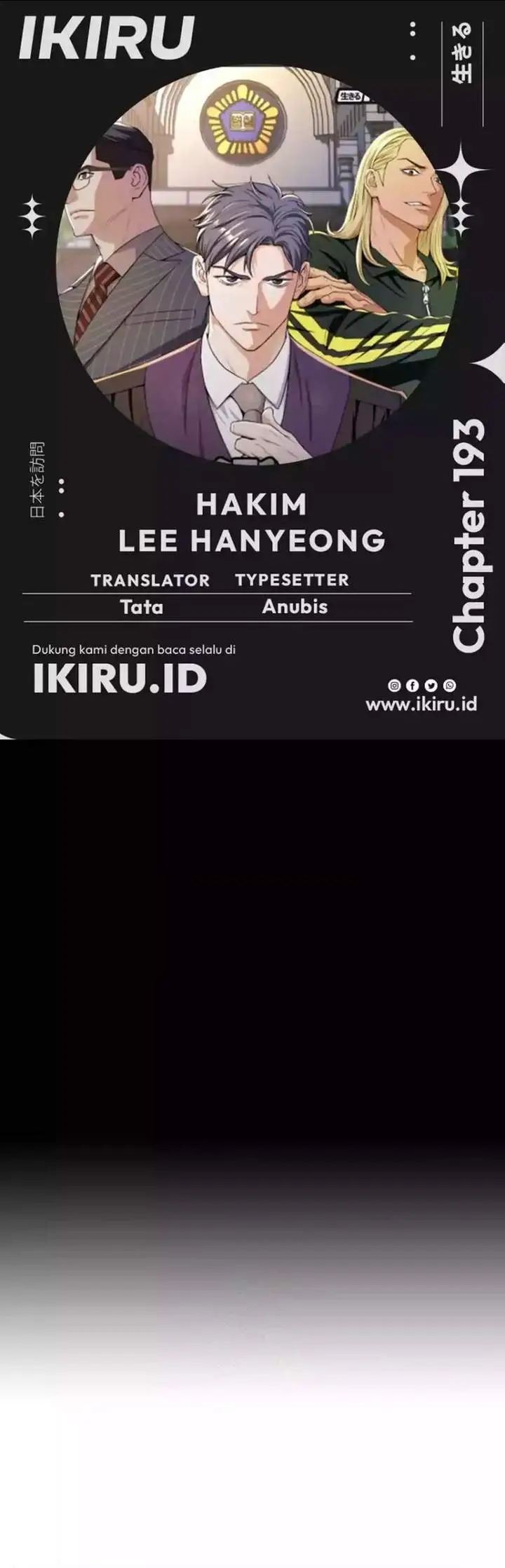 image-komik-judge-lee-han-young-chapter-193-0/51