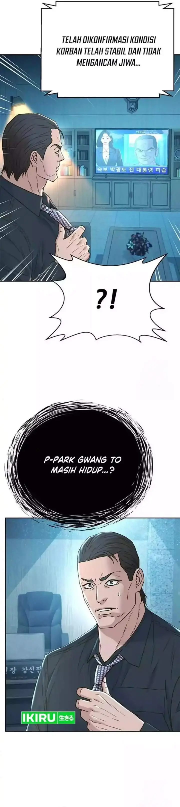 image-komik-judge-lee-han-young-chapter-193-15/51