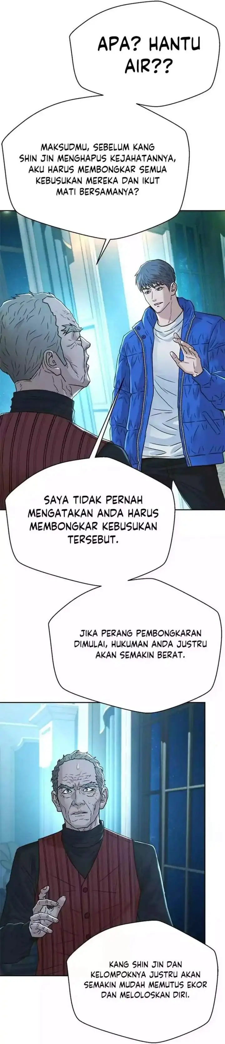 image-komik-judge-lee-han-young-chapter-193-31/51