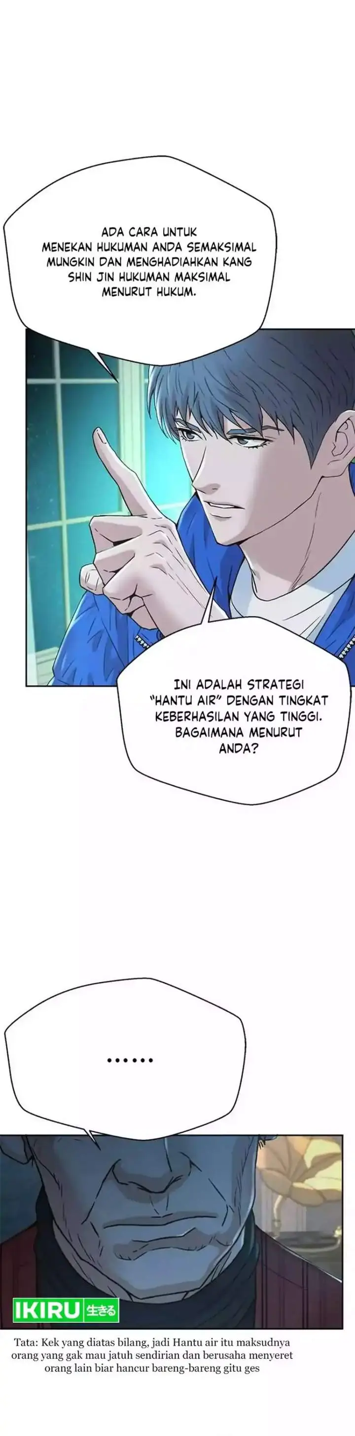 image-komik-judge-lee-han-young-chapter-193-32/51