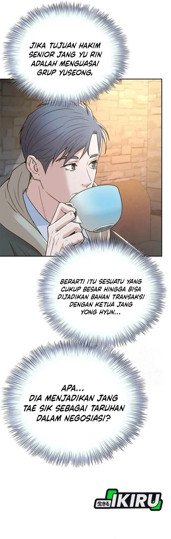 image-komik-judge-lee-han-young-chapter-194-4/50