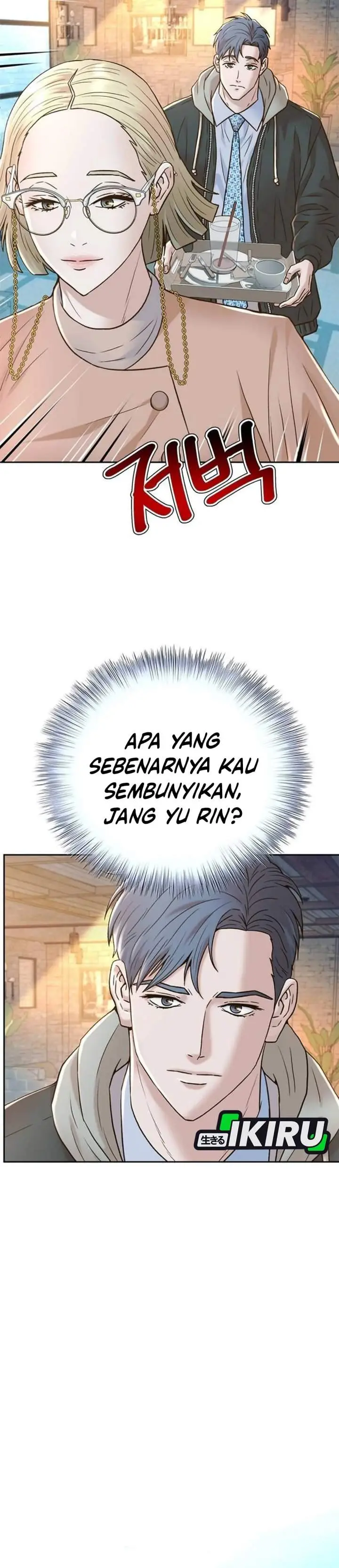 image-komik-judge-lee-han-young-chapter-194-6/50