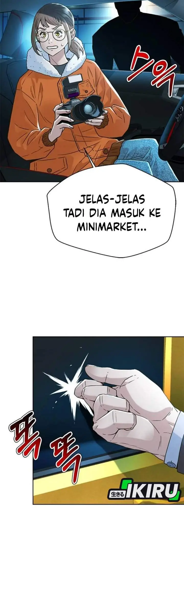 image-komik-judge-lee-han-young-chapter-194-14/50