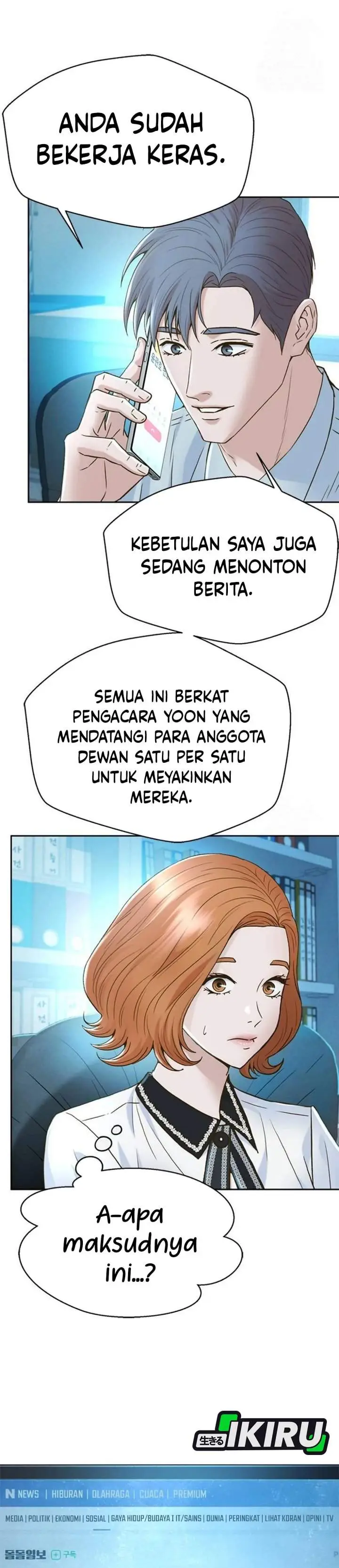 image-komik-judge-lee-han-young-chapter-194-32/50