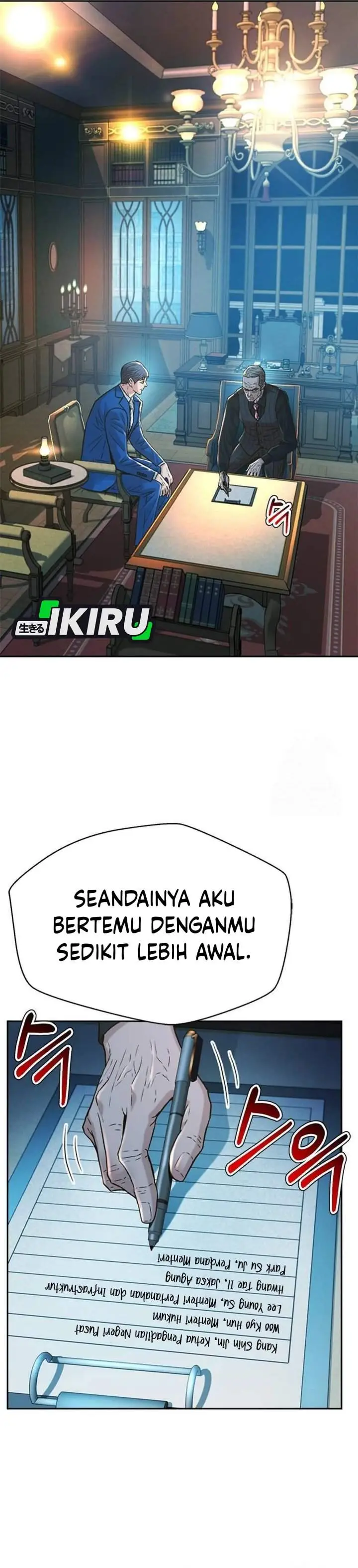image-komik-judge-lee-han-young-chapter-194-46/50