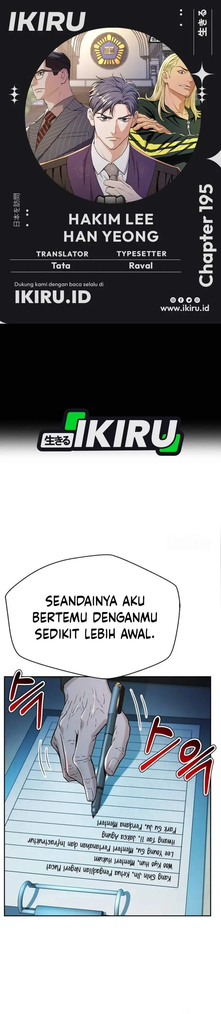 image-komik-judge-lee-han-young-chapter-195-0/51