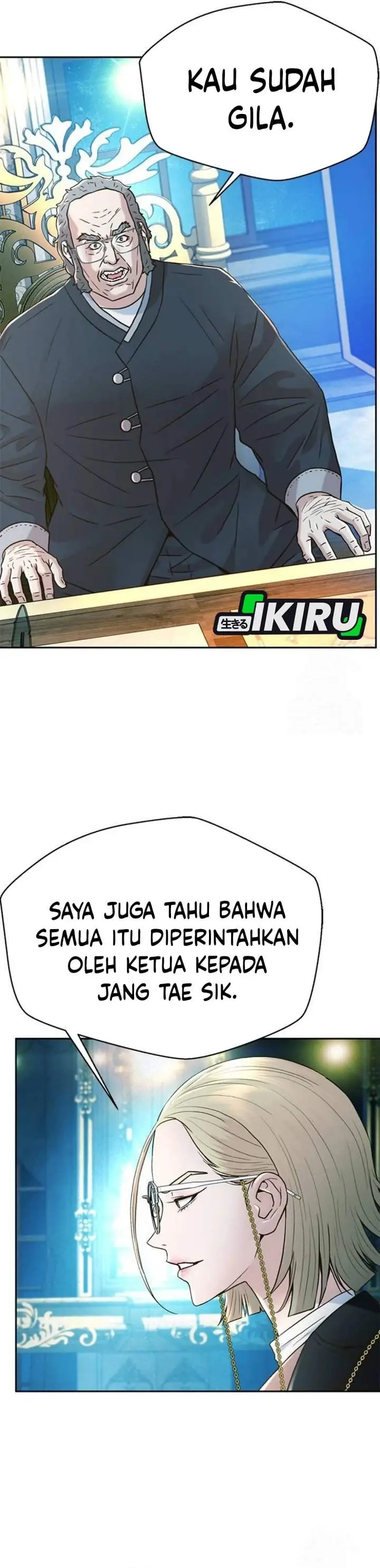 image-komik-judge-lee-han-young-chapter-195-28/51