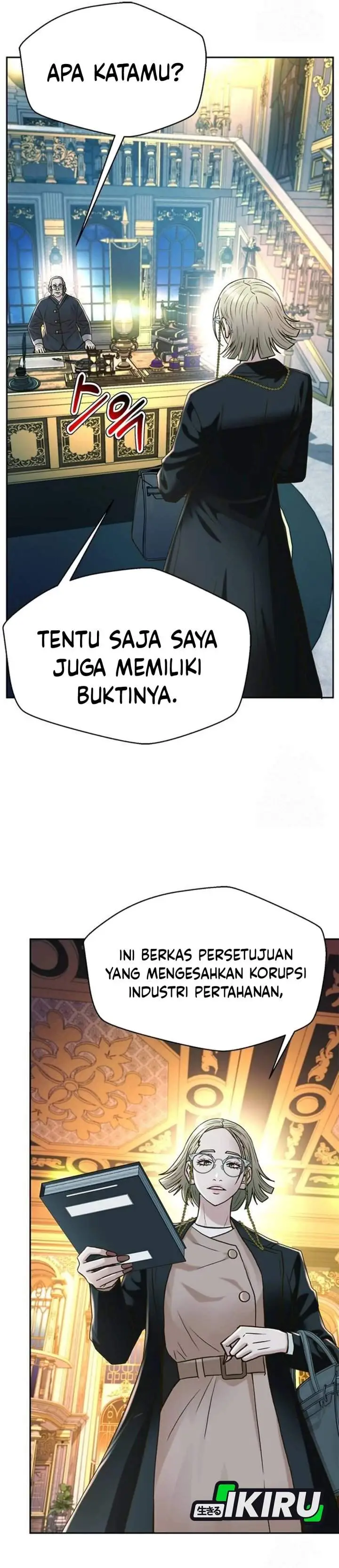 image-komik-judge-lee-han-young-chapter-195-29/51