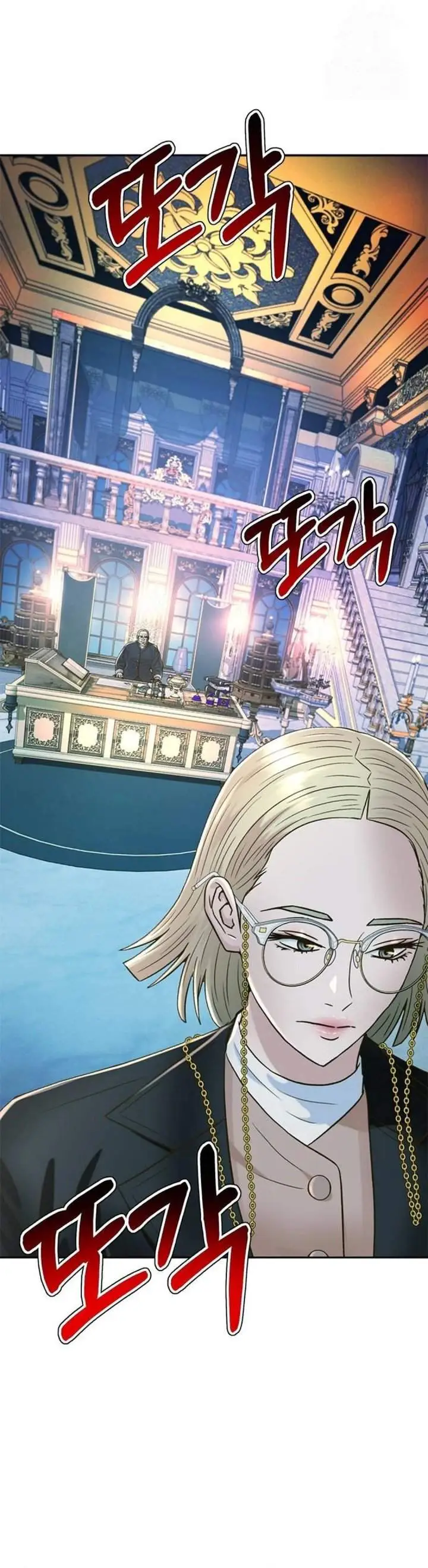 image-komik-judge-lee-han-young-chapter-195-38/51